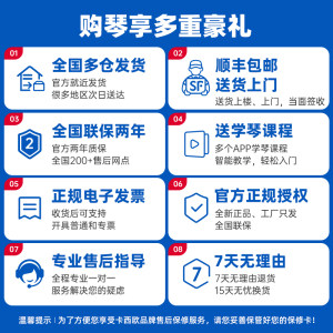 卡西欧电钢琴CDPS110/EPS130重锤88键初学者入门儿童成人专业考级