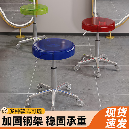 不锈钢拉丝美容凳升降旋转理发店师傅椅化妆美甲大工凳美发凳防爆 - 图0