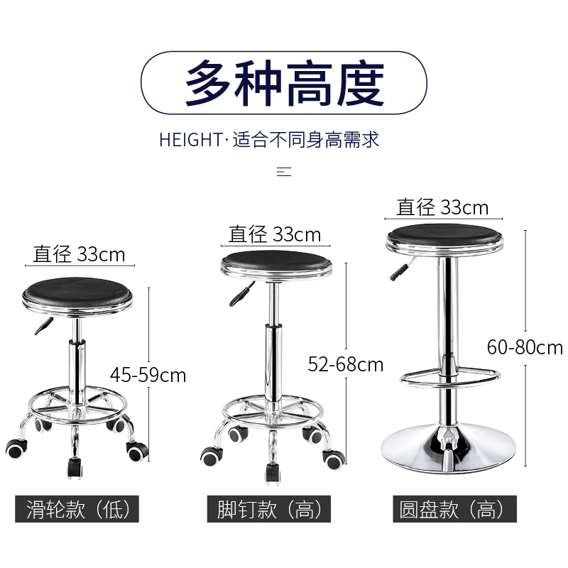 吧台椅酒吧椅升降实验室圆凳子家用靠背椅高脚凳旋转车间工作凳子 - 图2