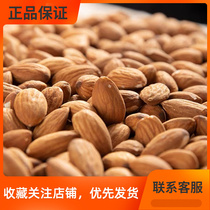 Flat Peach Kernel Whole Grain Import Original Taste Raw Batan Wood Without Shell Nuts Jen Big Almond Grain Baking Raw Material