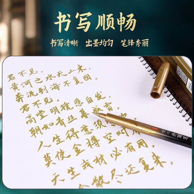 金万年银金色秀丽笔金字金墨抄经笔请柬鎏金笔书法专用红色朱砂笔,淘宝优惠券,粉丝福利购,淘宝优惠卷