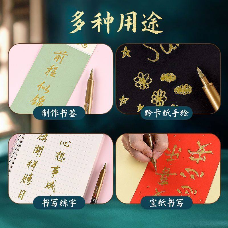 金万年银金色秀丽笔金字金墨抄经笔请柬鎏金笔书法专用红色朱砂笔,淘宝优惠券,粉丝福利购,淘宝优惠卷
