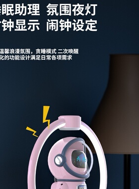 送男生有纪念意义的实用礼物宇航员磁悬浮ai智能无线蓝牙音响音箱