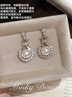 Minky「弗洛利亚」气质珍珠耳饰蚊香盘耳夹无耳洞轻奢耳钉耳环女