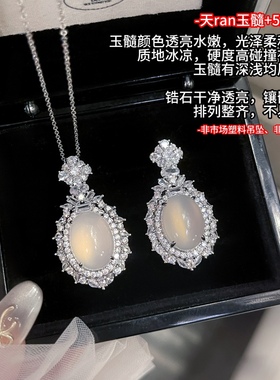 「魔镜之眼」天然白玉髓吊坠项链女款S925纯银锁骨链颈链生日礼物