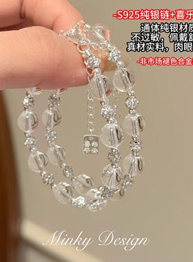 「流光白晶」原创天然白水晶纯银手链高颜值纯银手饰高级串珠手串