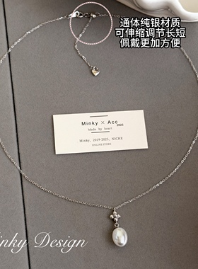 「奥利安娜」欧阳娜娜同款项链女生配饰S925纯银锁骨链可调节颈链
