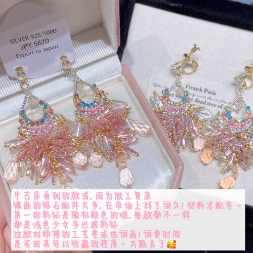 Minky「水晶面纱」复古重工民族风耳饰螺旋耳夹无耳洞女耳钉纯银 - 图1