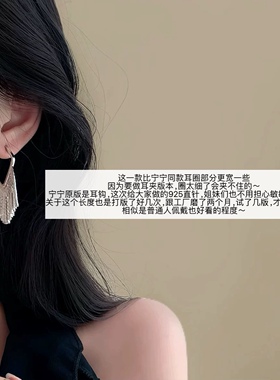 Minky「夜影流苏」宁宁同款流苏耳钉蚊香盘耳夹耳环女无耳洞耳饰