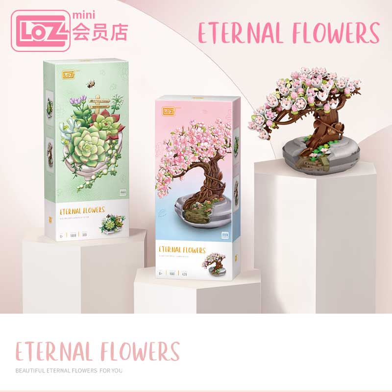 LOZ/俐智多肉植物盆栽樱花盆景摆件小颗粒拼装积木 花束玩具礼物