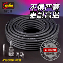 Galilee booster high-pressure windpipe hose air compressor anti-freeze air pump wind cannon spray paint oxygen acetylene pipe