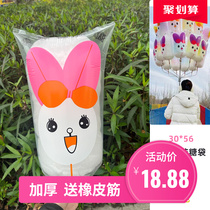 Multi-piece pink purple yellow tiger king 30 * 56 rabbit cotton candy packing bag with no air leakage