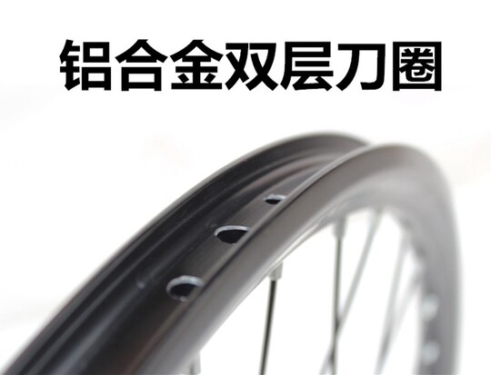 Aluminum alloy rim DIY Huiyu wheel set