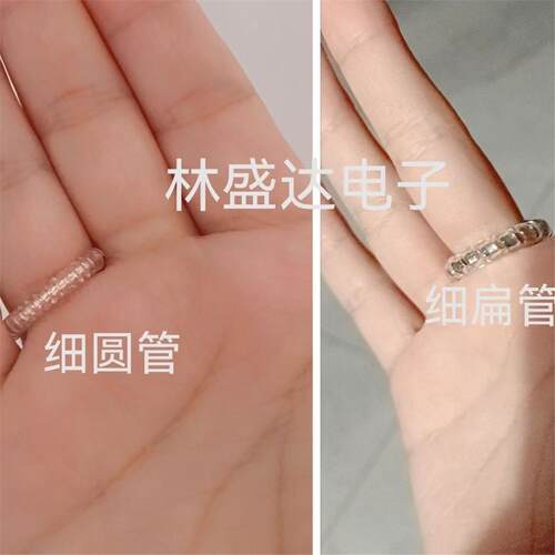 戒指指圈调节器改小专用调节大小缩小神器透明防脱隐形戒圈套手镯 - 图0