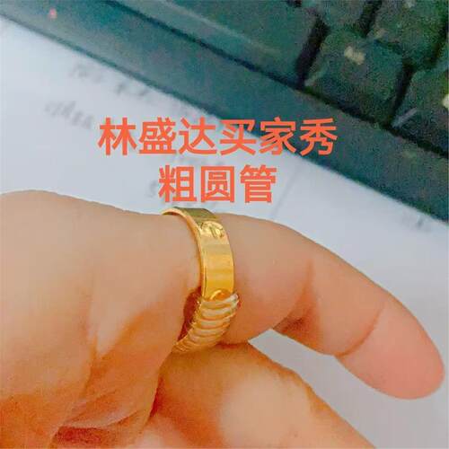 戒指指圈调节器改小专用调节大小缩小神器透明防脱隐形戒圈套手镯 - 图2