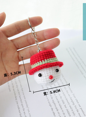呵哈手工编织圣诞雪人玩偶材料包