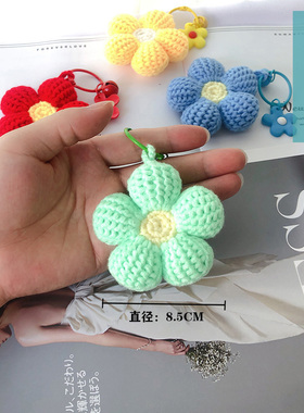 呵哈手工diy钩针编织小花朵挂件