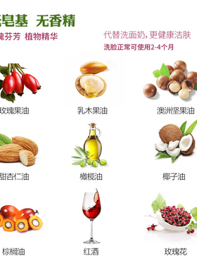天然玫瑰手工香皂礼盒洁面冷制皂