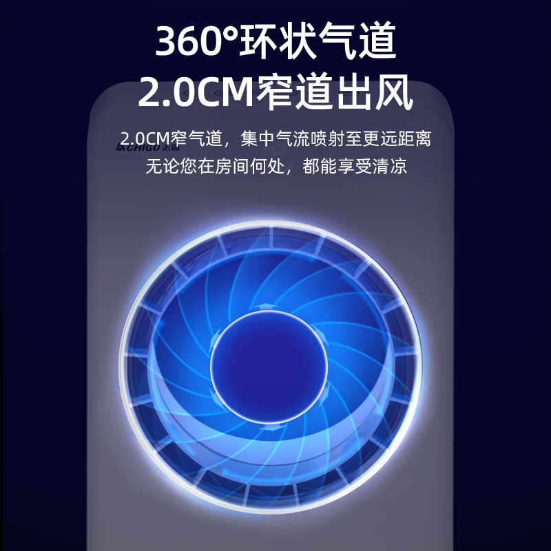 无叶空调扇制冷器冷风机家用宿舍风扇单冷型加湿小型移动水冷空调-图2