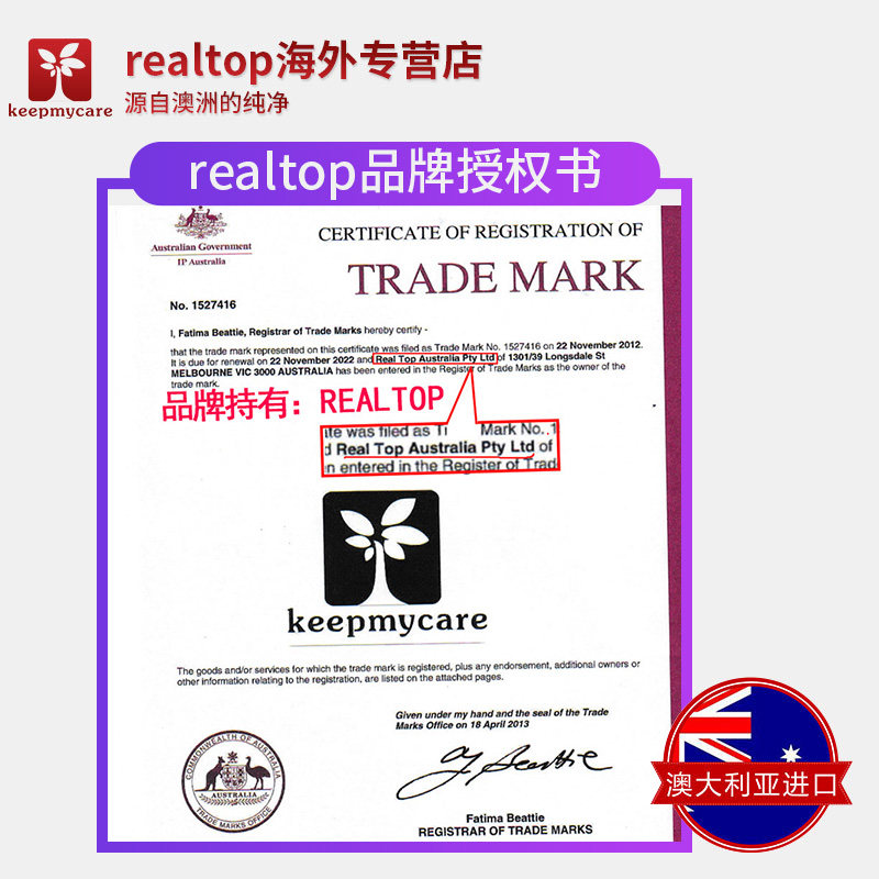 澳洲激情玛卡精片袋鼠精组合口服 realtop海外玛咖提取物