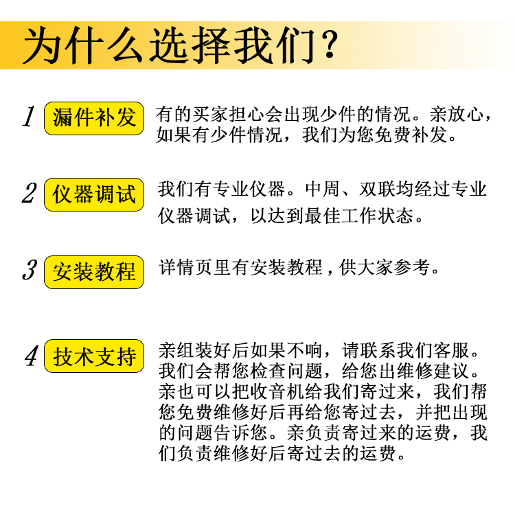 六管超外差调幅收音机套件散件DIY 电子组装制作学校教学焊接实训 - 图1