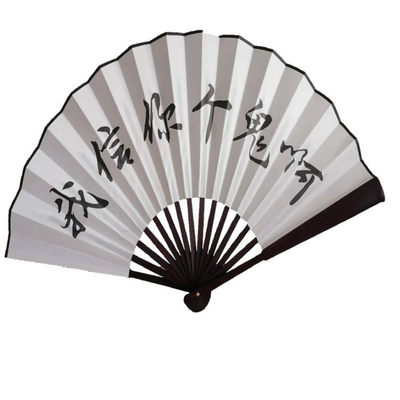 网红酒吧蹦迪扇子免费手写汉服中国风绢布题字折扇定制德云社同款 虎窝淘