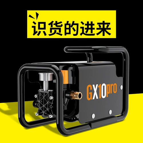 关心 Портативный водный пистолет, 220v, высокая мощность