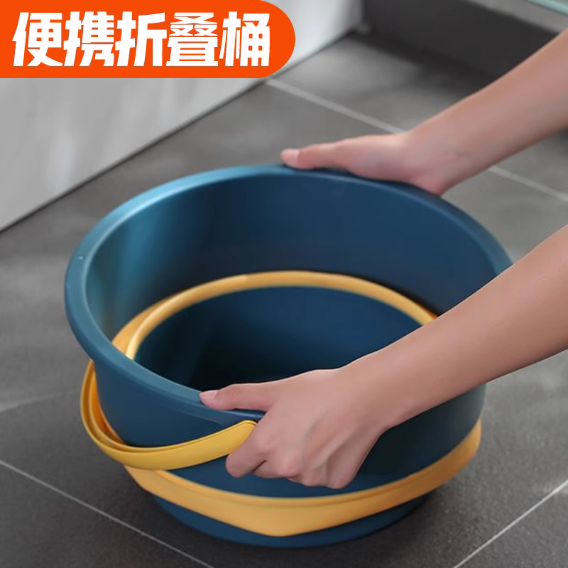 折叠水桶车载便携式户外赶海钓鱼桶加厚大小号塑料家用学生宿舍用