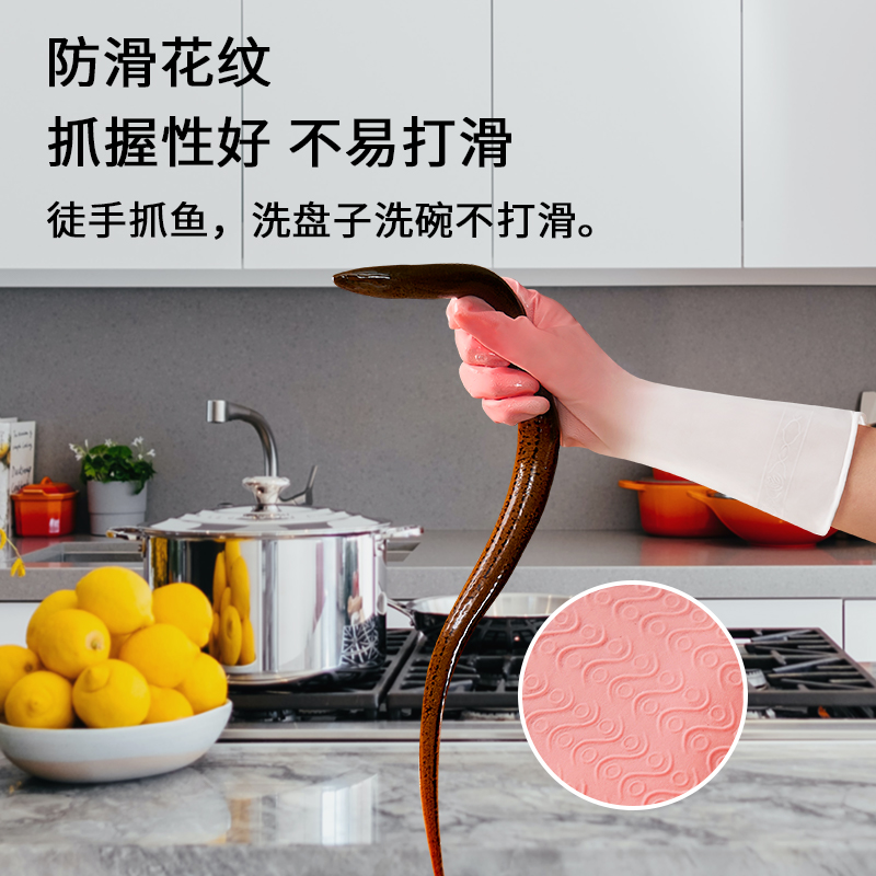洗碗手套女家用厨房耐用型贴手防水胶皮手套刷碗做家务清洁洗衣服