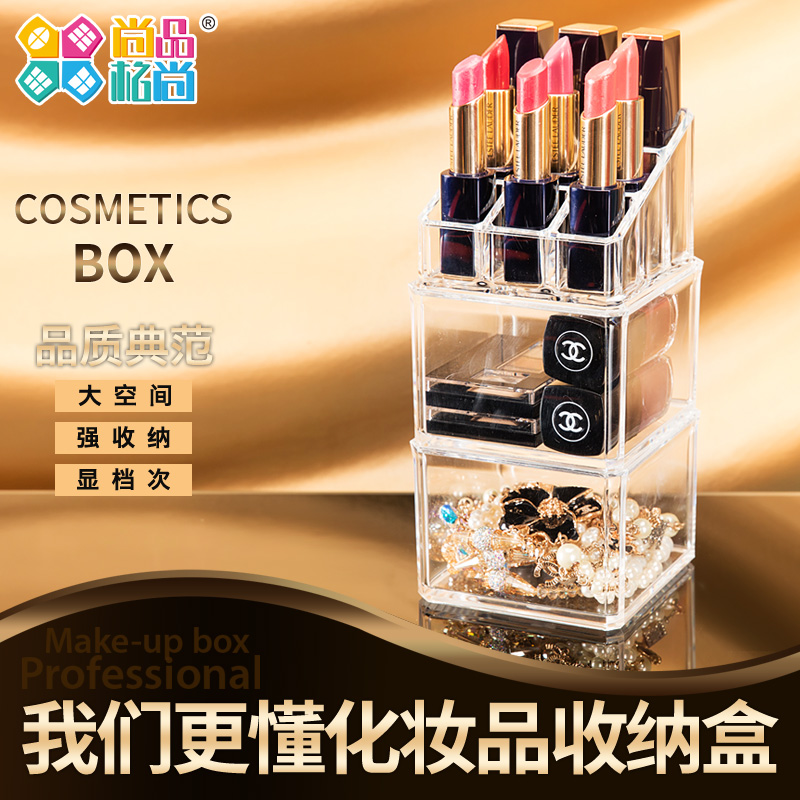 尚品格尚旗舰店卸妆棉化妆棉收纳盒子家用防尘桌面棉签盒海绵化妆品梳妆台收纳盒1