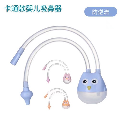 宝宝吸鼻器清理鼻屎鼻涕鼻子负压小孩新生婴幼儿童专用通鼻塞口 - 图1