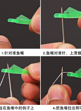 家用工业缝纫机针工厂平车快速穿线小鱼认针穿针器缝纫机穿针神器