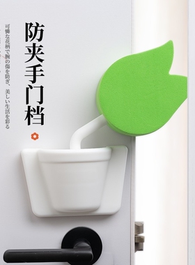 防夹手门挡推拉门防门响神器宝宝安全防关门缓冲静音阻门器