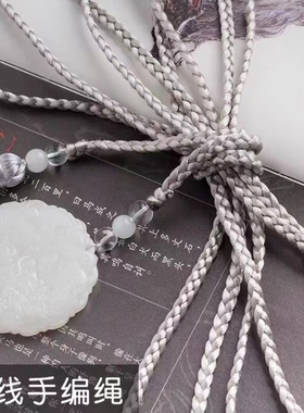 宫绦明制道袍流苏玉佩腰坠古风禁步腰带男女汉服圆领袍腰绳