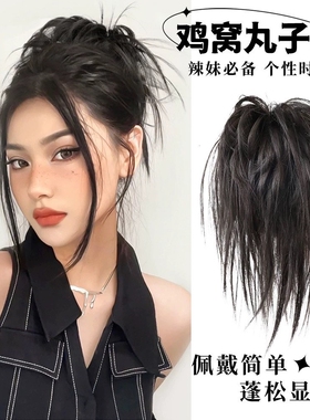 鸡窝头假发抓夹女仿真发丸子头发圈高颅顶神器加钻拳击辫假发辫子