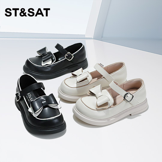 St&Sat/星期六福袋时尚靴子秋冬女鞋 35码 断码捡漏 手慢无