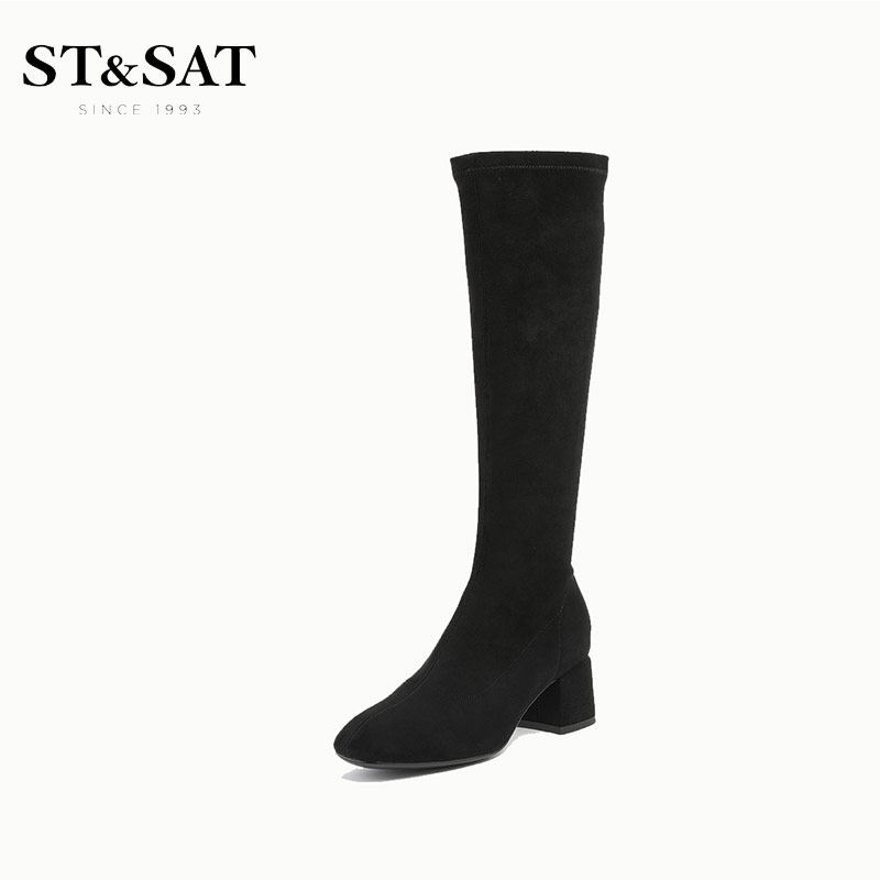 St&Sat/星期六长靴小个子新款弹力靴配裙圆头套筒女靴SS24117562,淘宝优惠券,粉丝福利购,淘宝优惠卷
