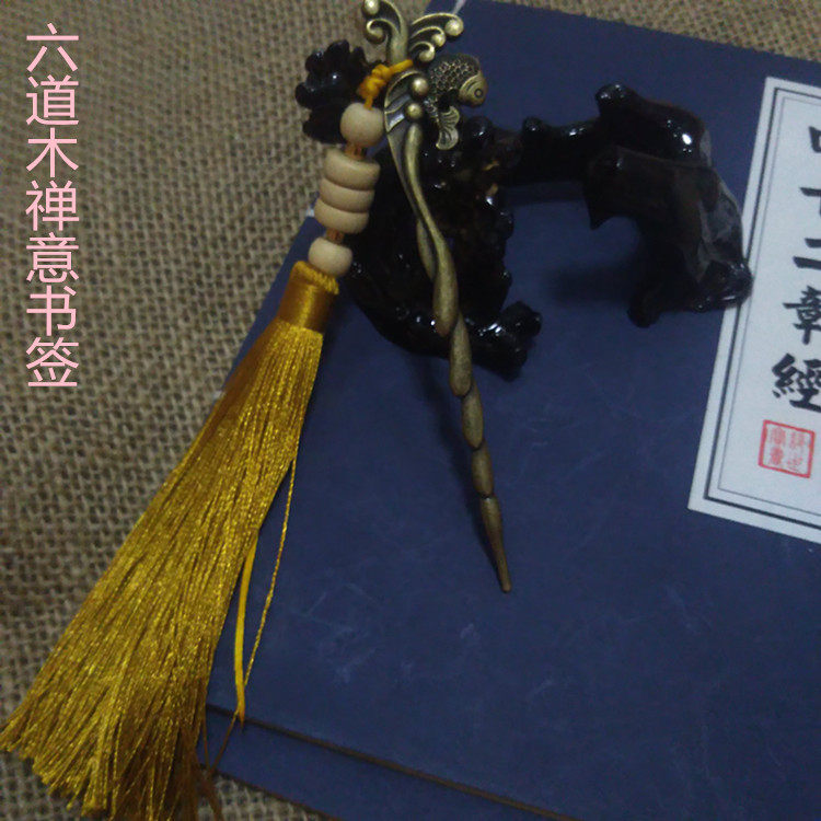 Chinese style metal bookmark antique style creative small gift