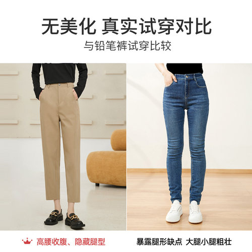 逸阳高腰镰刀裤女九分2026春新款哈伦新款宽松显瘦垂顺香蕉直筒裤 - 图3
