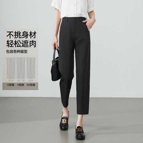 逸阳高腰镰刀裤女九分2026春新款哈伦新款宽松显瘦垂顺香蕉直筒裤 - 图1