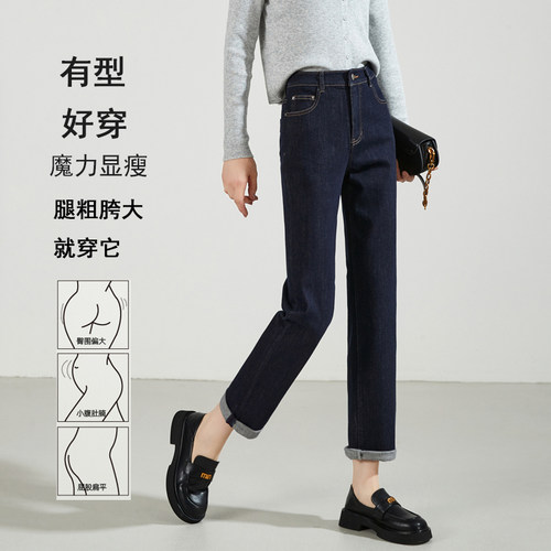 逸阳高腰深蓝不掉色牛仔直筒裤女九分2026春新款宽松显瘦烟管长裤 - 图0