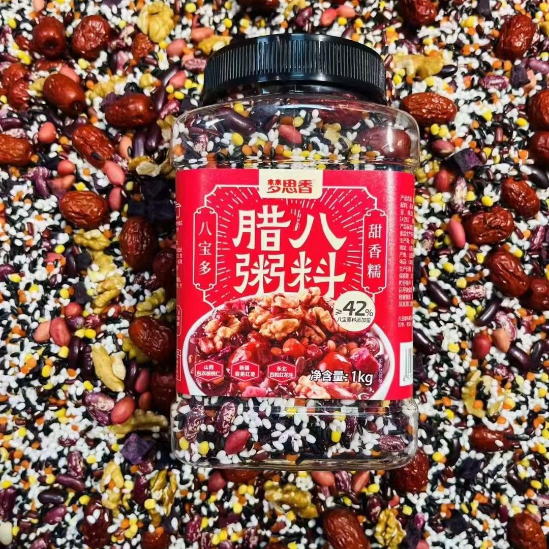 梦思香罐装粥莲子百合粥料紫薯黑米粥1kg罐装粥料五谷杂粮同款粥