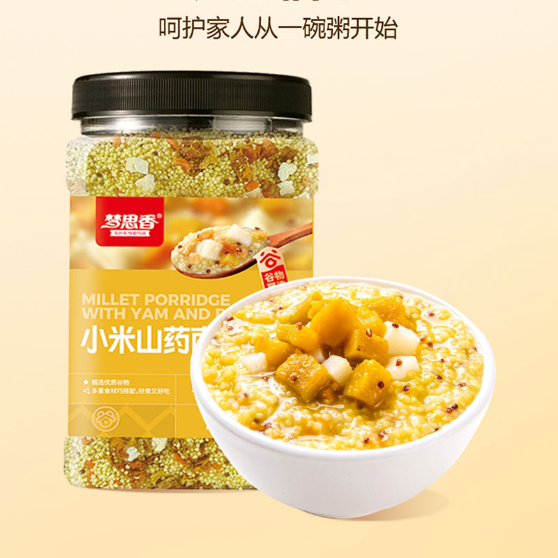 梦思香罐装粥紫薯黑米粥配料丰富莲子百合谷物1kg罐装杂粮粥同款