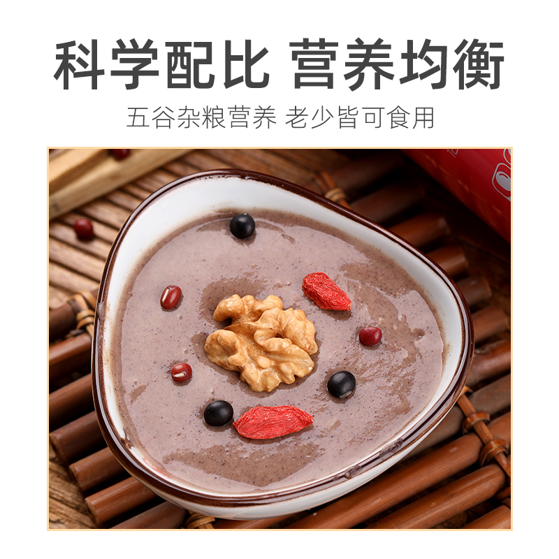 梦思香红豆山药薏米粉早餐五谷杂粮营养健康代餐粉饱腹冲饮即食粉