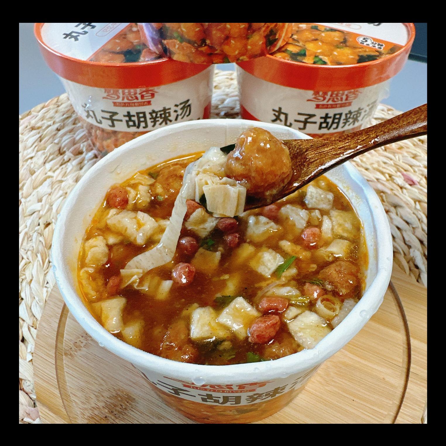 丸子胡辣汤正宗河南特产桶装糊辣汤免煮冲泡学生即食早餐速食汤料