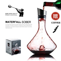 Eurostyle waterfall style crystal glass Wine Fast Decanter Wine Fast Decanter Thickened Red Wine Filter Home Wine Jug