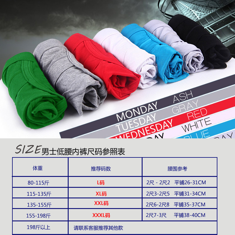 男士内裤男三角裤莫代尔棉低腰个性男生裤头抗菌囊袋纯色短裤男款,淘宝优惠券,粉丝福利购,淘宝优惠卷