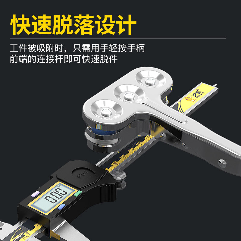 冲床安全手磁力吸盘单头双头三头强磁钳子磁铁夹子冲压配件吸料器