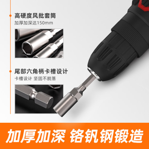 电动扳手套筒批头内六角柄自攻螺丝刀风批套筒5.5/22mm手电钻钻尾 - 图1