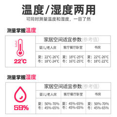 Temperature and humidity meter household thermometer indoor precision high precision living room dry and wet industrial greenhouse wall mounted thermometer